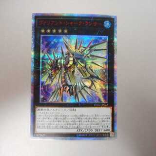 （美品）ヴァリアント・シャーク・ランサー　20thシークレットレア