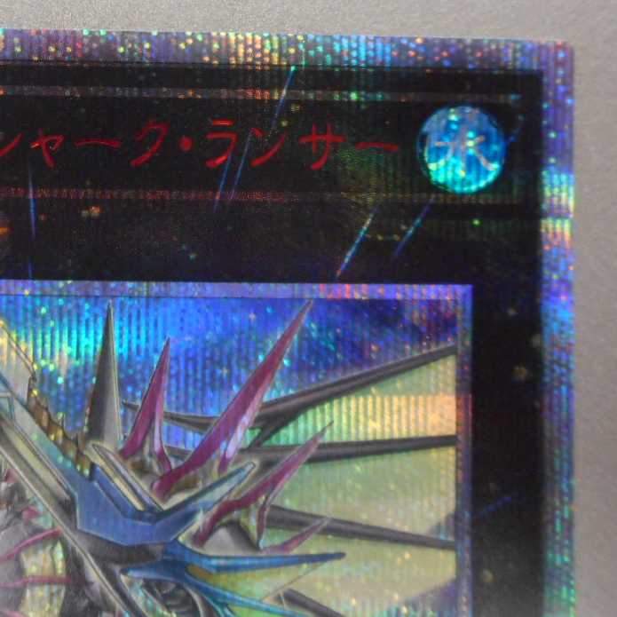 （美品）ヴァリアント・シャーク・ランサー　20thシークレットレア