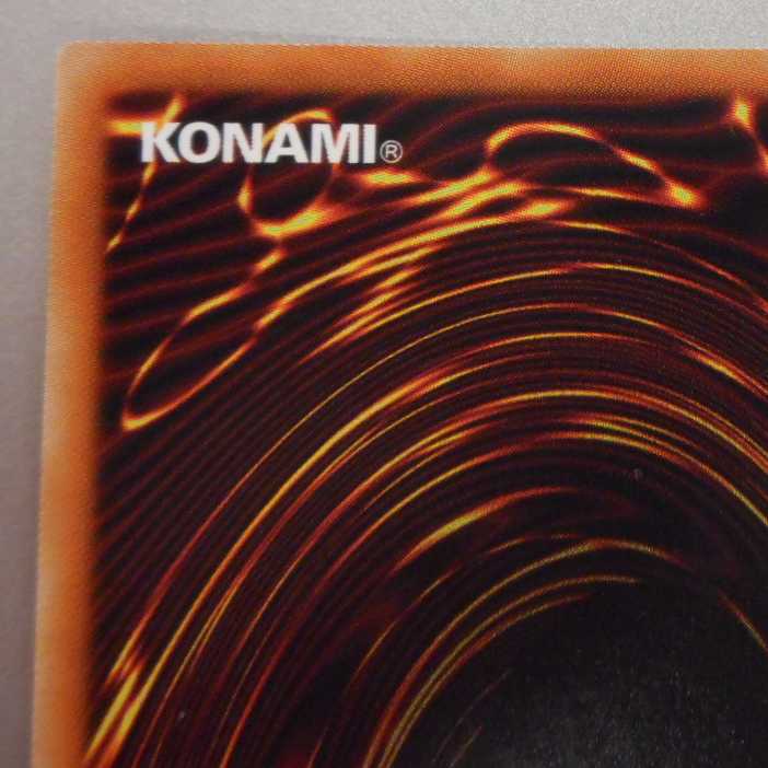 （美品）ヴァリアント・シャーク・ランサー　20thシークレットレア