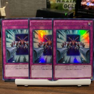 カウンター・ゲート