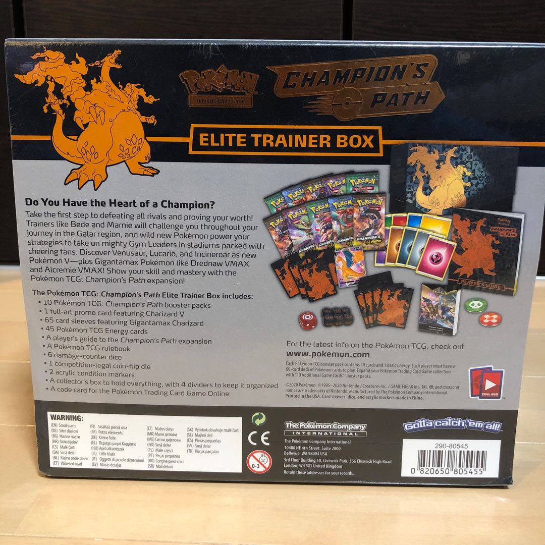 新品未開封　エリートトレーナーボックス　チャンピオンズパス