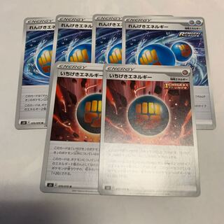 いちげきエネルギー U 070/070 れんげきエネルギー U 070/070