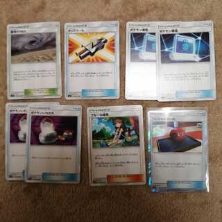 ポケモンカード　トレーナーズ