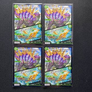 闘争類拳嘩目 ステゴロ・カイザー｜お清めシャラップ