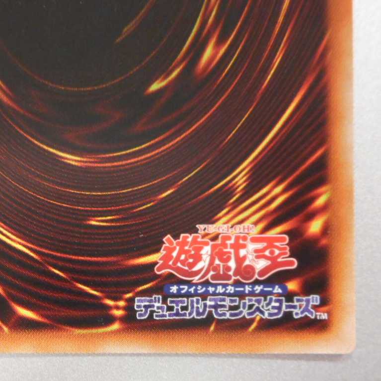 （美品）アームド・ドラゴン・サンダー　LV10　プリズマティックシークレットレア