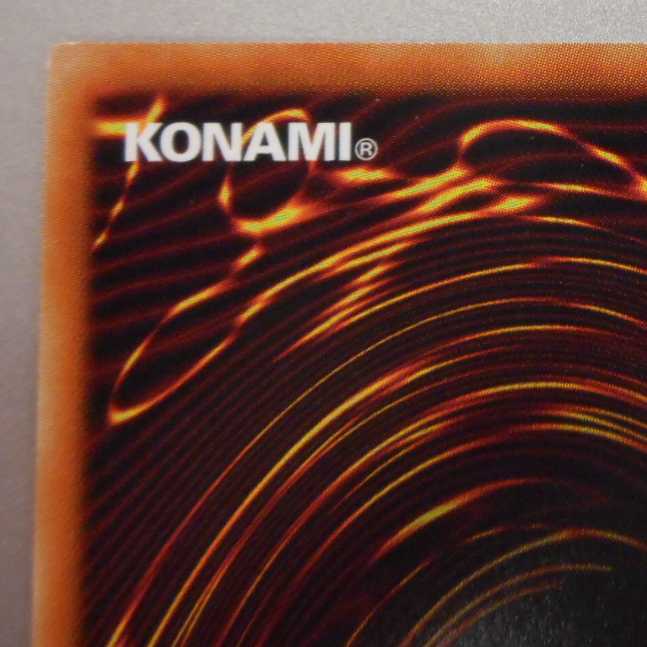 （美品）アームド・ドラゴン・サンダー　LV10　プリズマティックシークレットレア