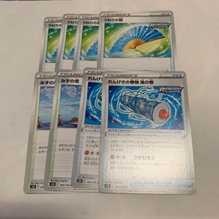 れんげきの巻物 渦の巻 U 065/070 他汎用