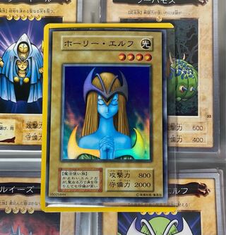 [EX] ホーリー・エルフ 初期 スーパーレア