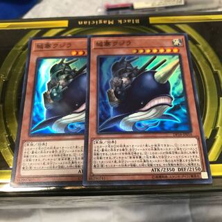 城塞クジラ スーパーレア2枚