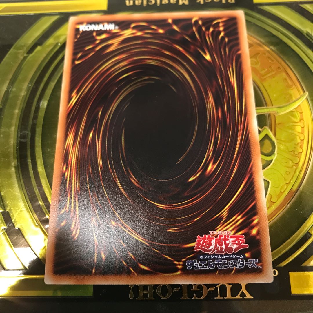 醒めない悪夢 スーパーレア