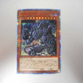 (Slight Scratches) Exodia, the Legendary Defender 20th Secret Rare