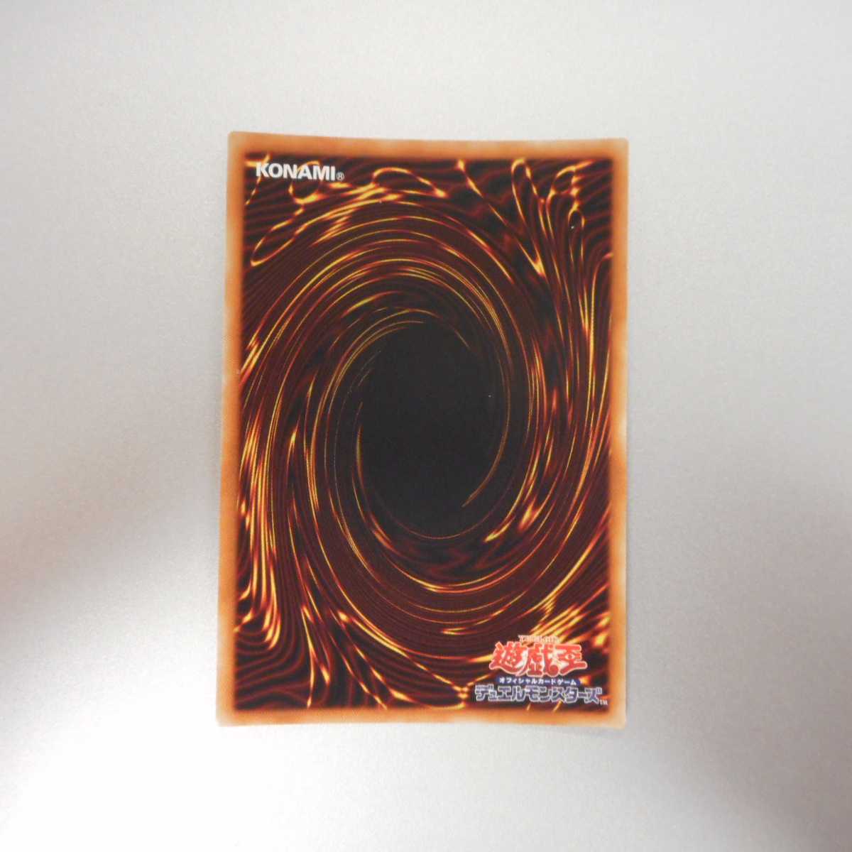 (Slight Scratches) Exodia, the Legendary Defender 20th Secret Rare