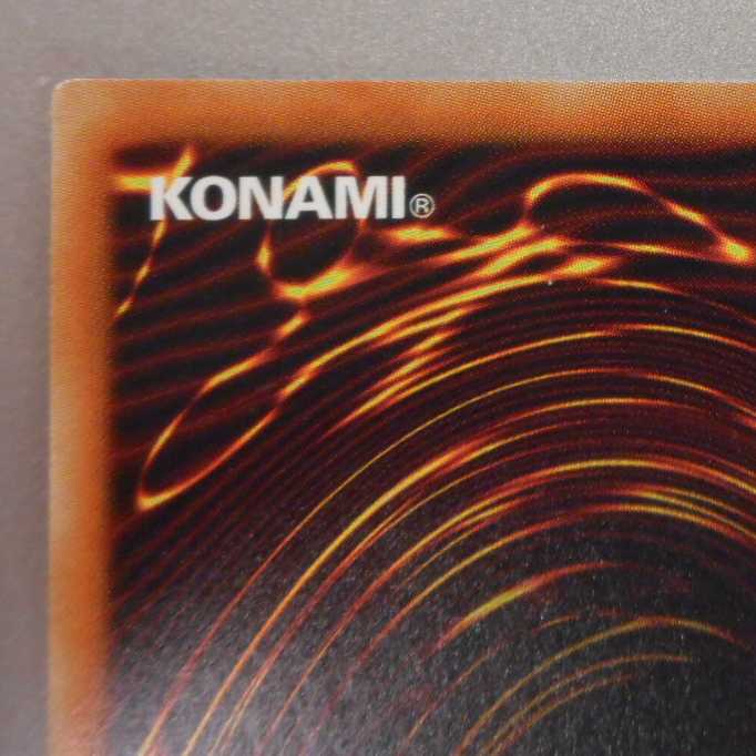 (Slight Scratches) Exodia, the Legendary Defender 20th Secret Rare