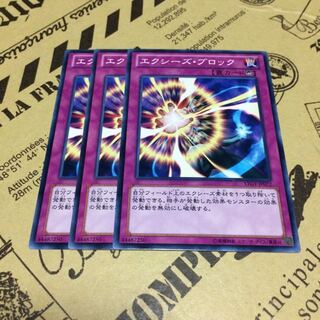 【qXCse様専用】遊戯王セット