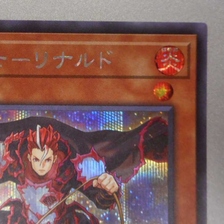 (美品)焔聖騎士-リナルド シークレットレア