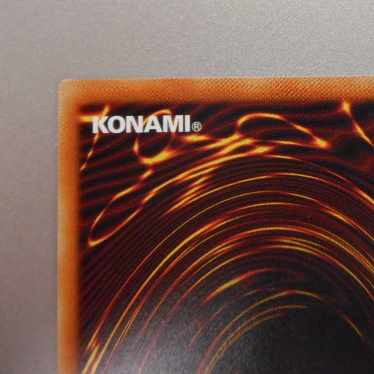 (美品)焔聖騎士-リナルド シークレットレア