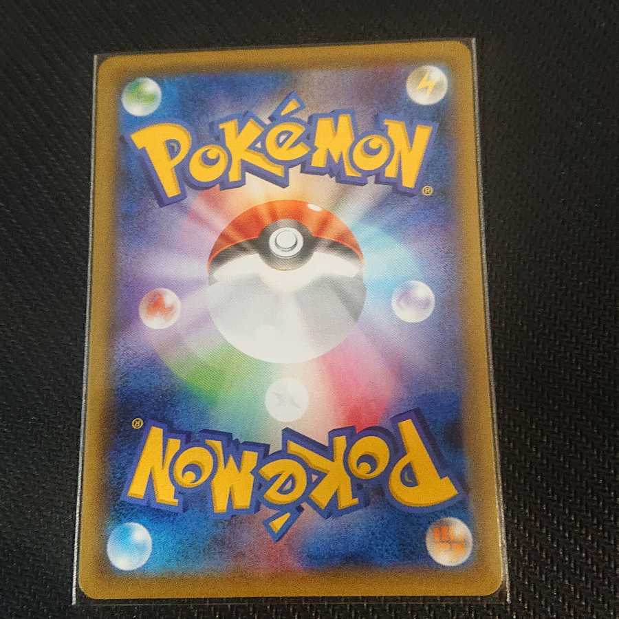 エンペルトV SR SA +おまけ