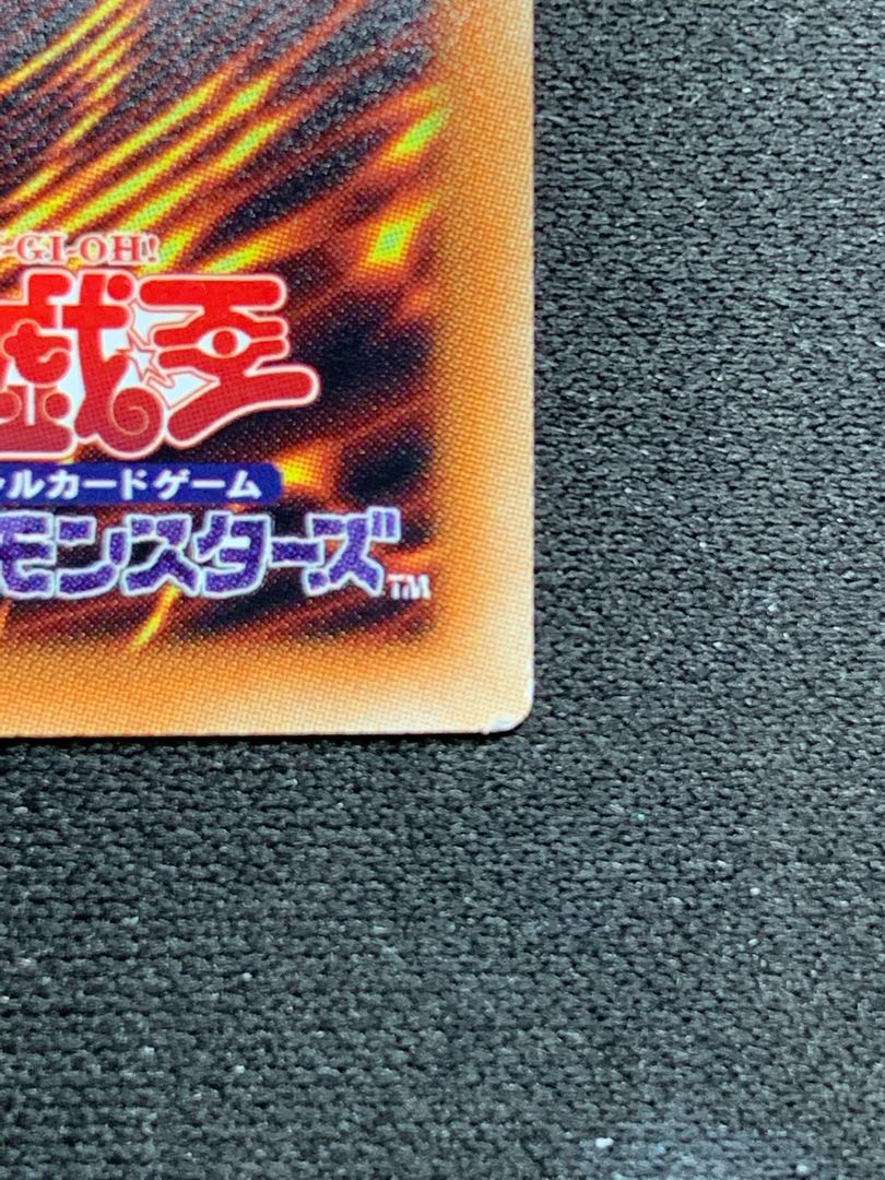 真竜皇V.F.D. シークレットレア