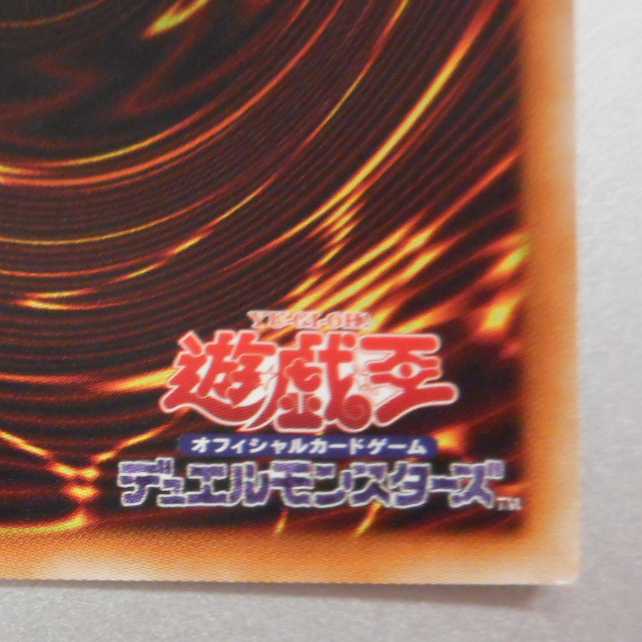 （美品）召喚師アレイスター　20thシークレットレア