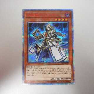 （美品）召喚師アレイスター　20thシークレットレア