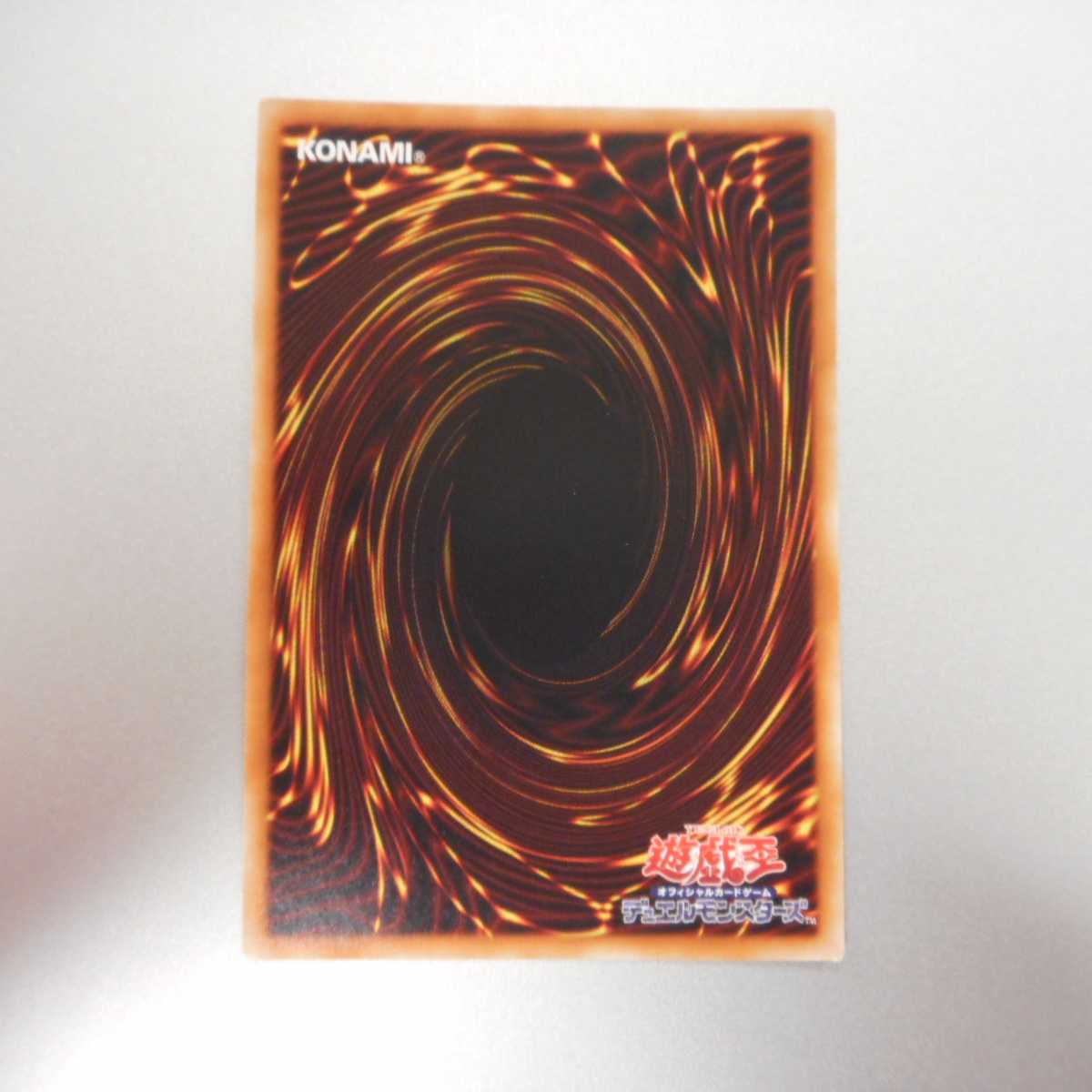 （美品）召喚師アレイスター　20thシークレットレア