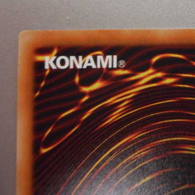 （美品）召喚師アレイスター　20thシークレットレア