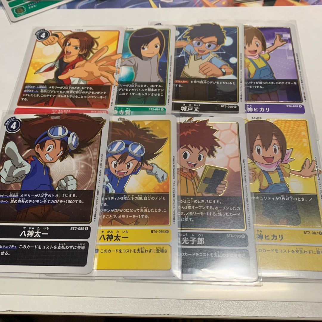 デジモンカード テイマーカードセット(説明欄に枚数表示)