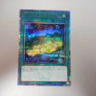 （プレイ用）サイバネット・マイニング　20thシークレットレア