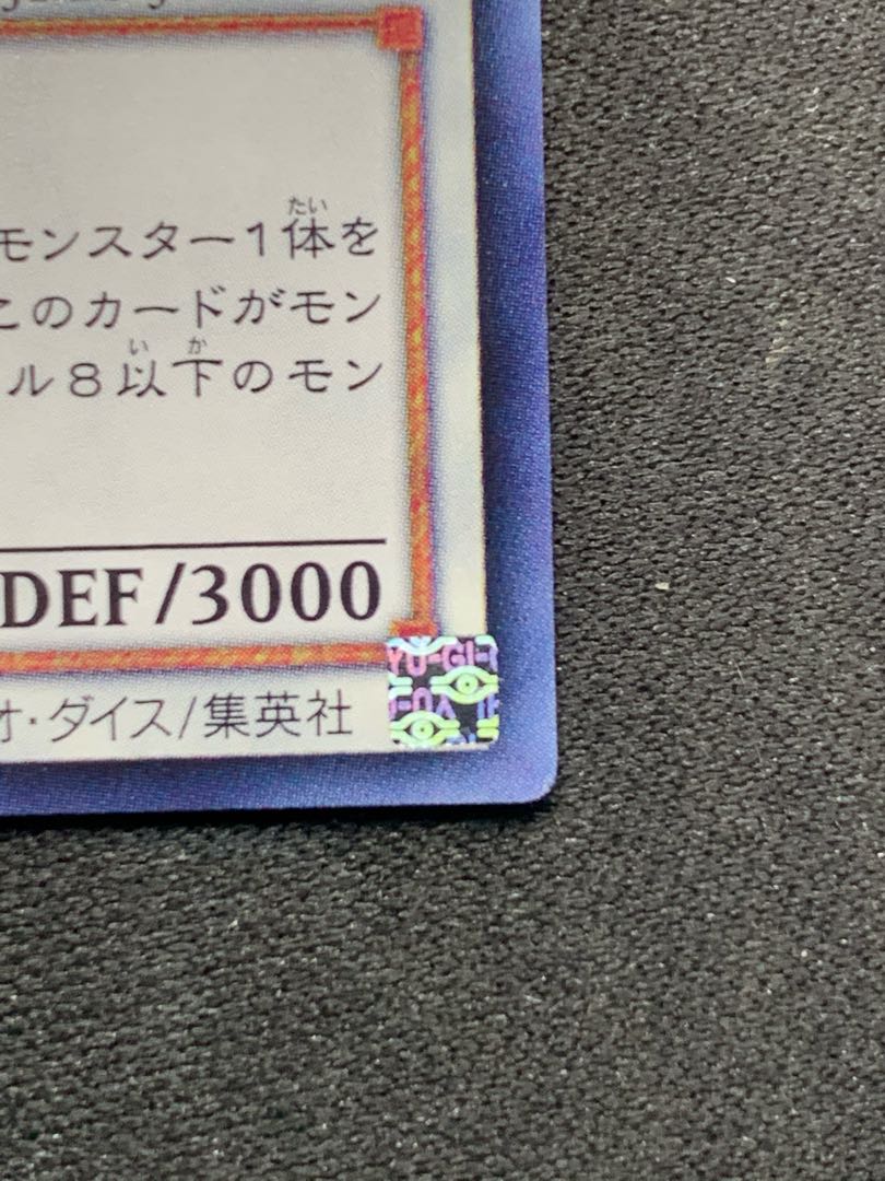 浮鵺城 ノーマル