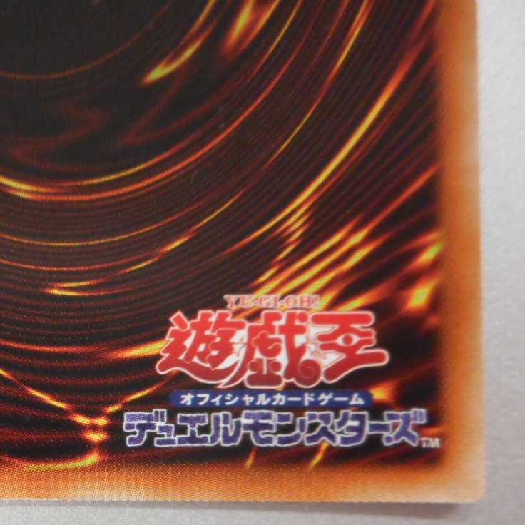 (美品)金満で謙虚な壺 プリズマティックシークレットレア