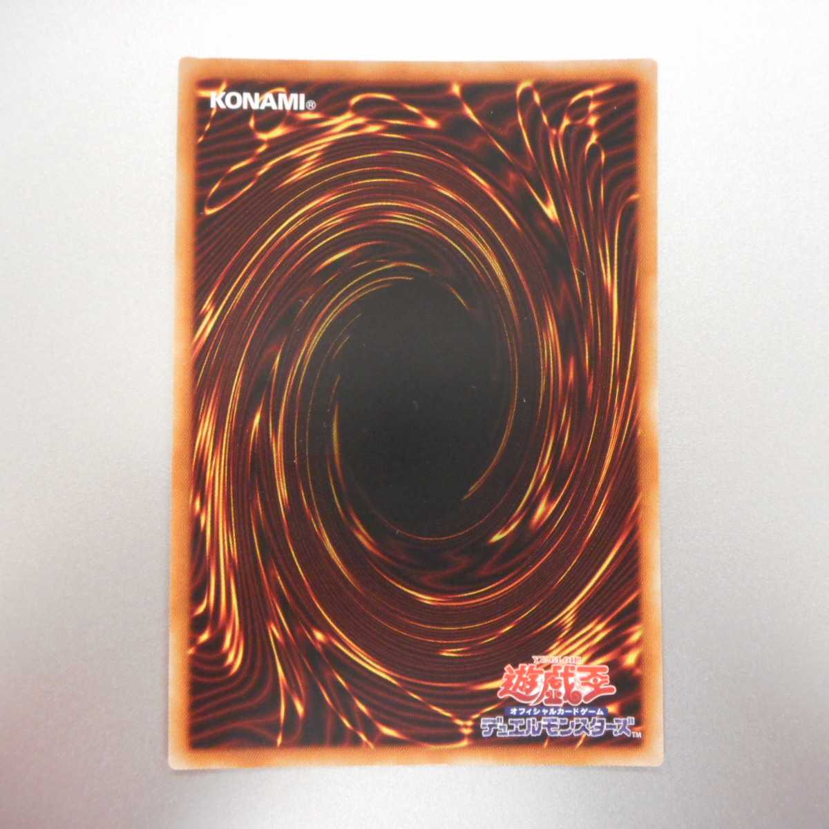 (美品)金満で謙虚な壺 プリズマティックシークレットレア