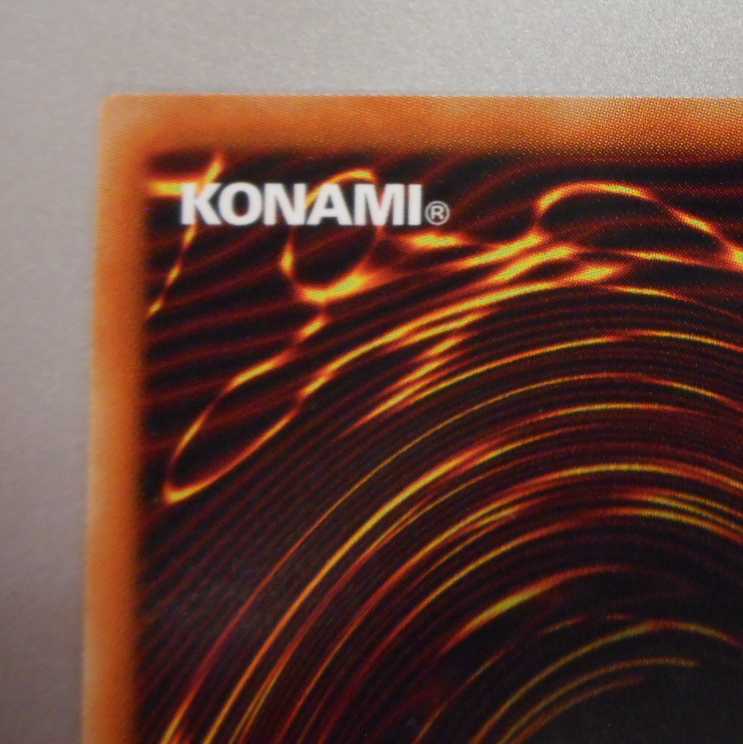 (美品)金満で謙虚な壺 プリズマティックシークレットレア