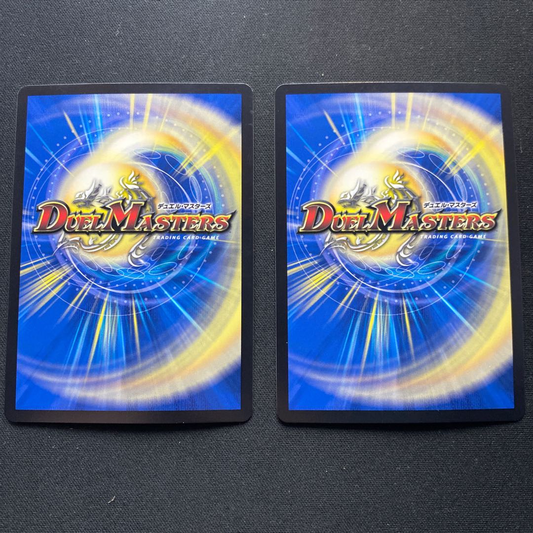 ボルシャック・ドギラゴン