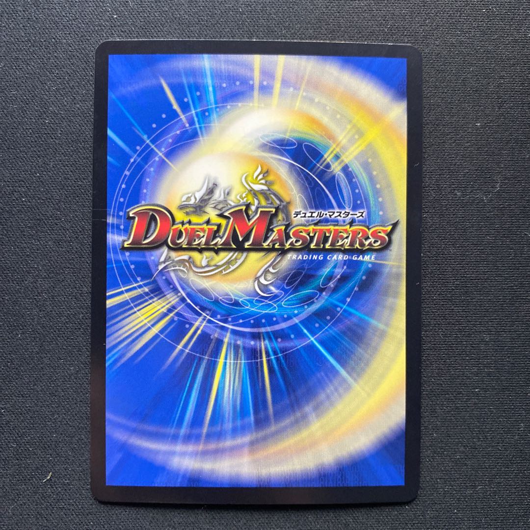 「新時代の福音」