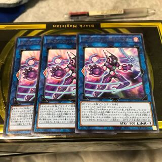 ダークインファント@イグニスター レア3枚