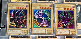 [EX] ブラック・マジシャン ウルトラレア3種