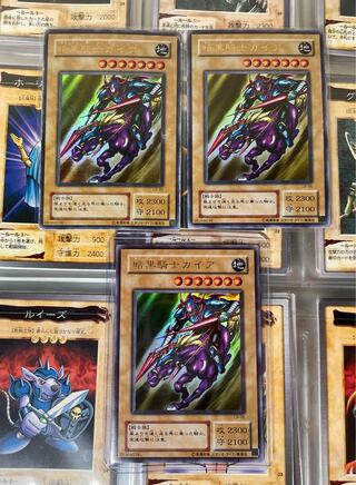 [EX] 暗黒騎士ガイア LB-06 ウルトラ 3枚組