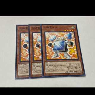 Yu-Gi-Oh! Batteryman Solar 3 cards, model no. Ah-3207