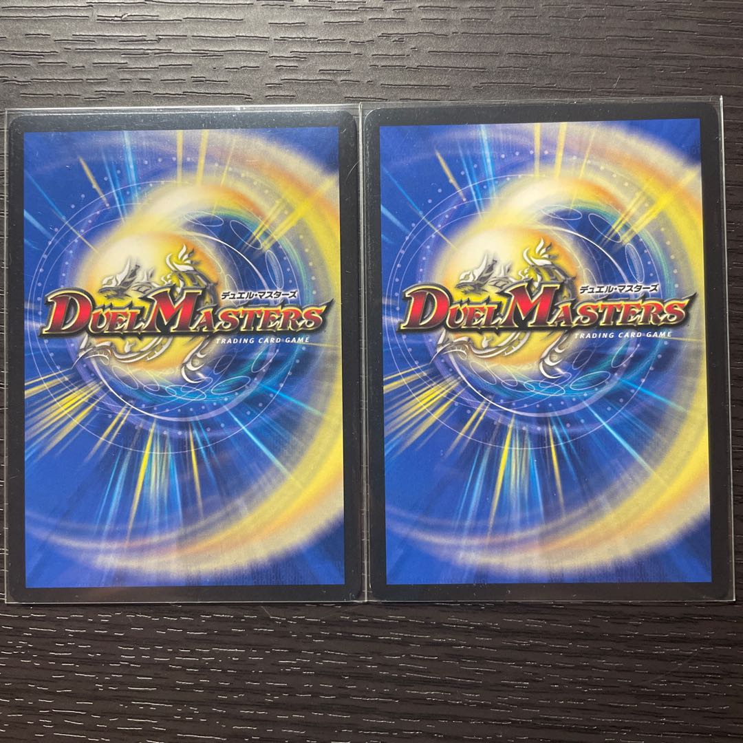 Don Jungle S7 SE 2 sheets