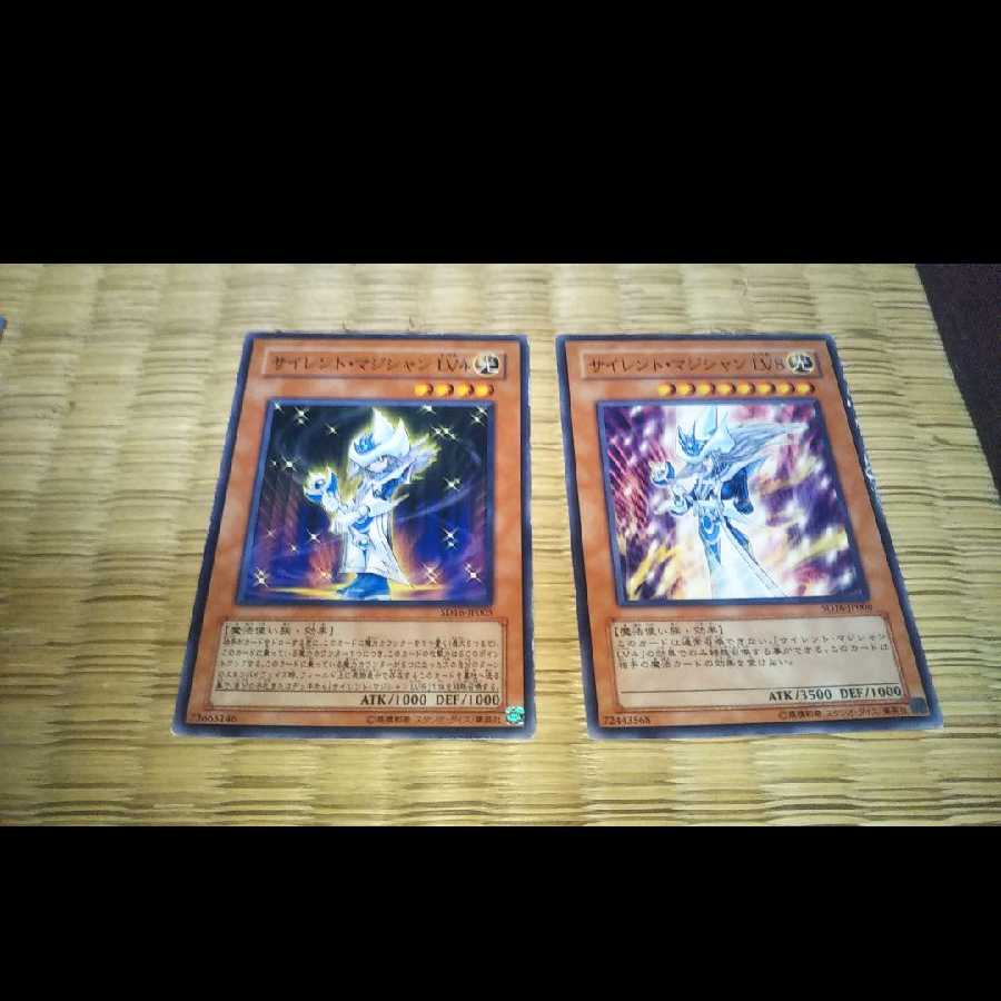 遊戯王 サイレント・マジシャン LV4 LV8 YGO-4