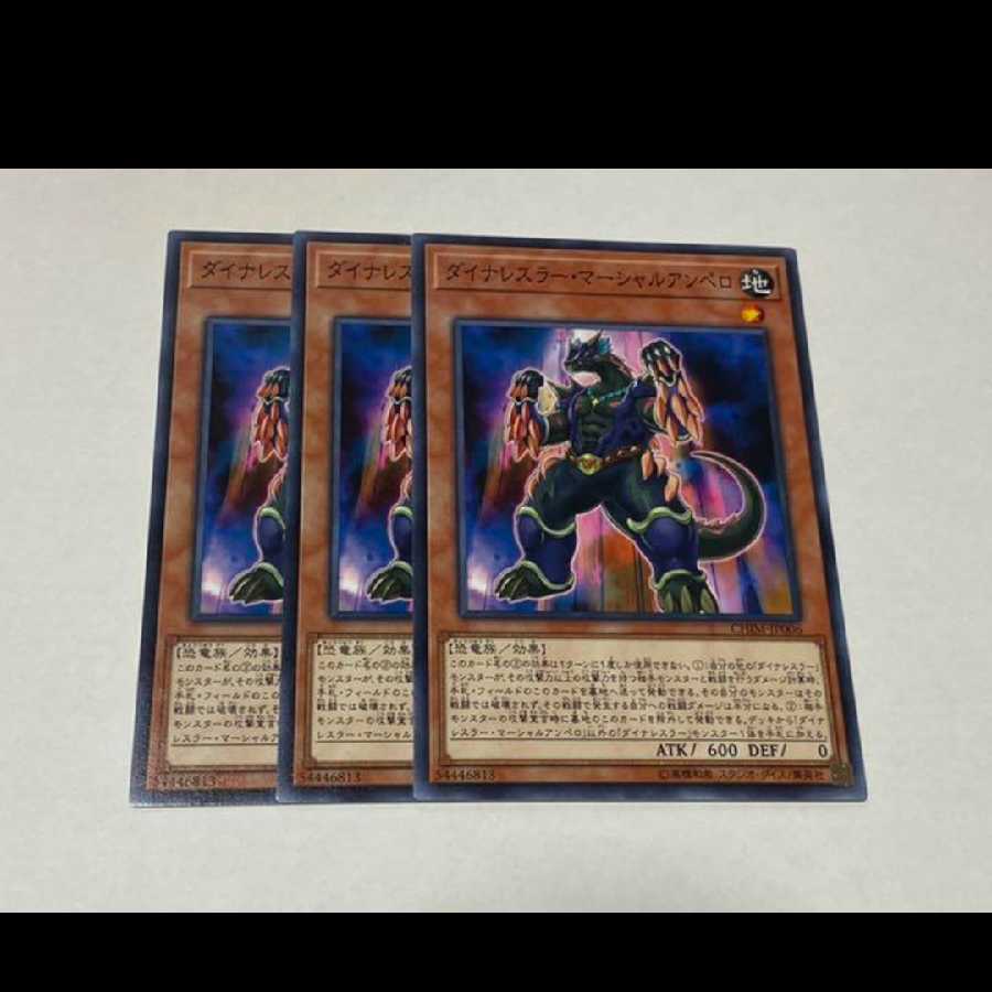 Yu-Gi-Oh! Dinowrestler Martial Ampelo 3 cards Model No. Ah-3215