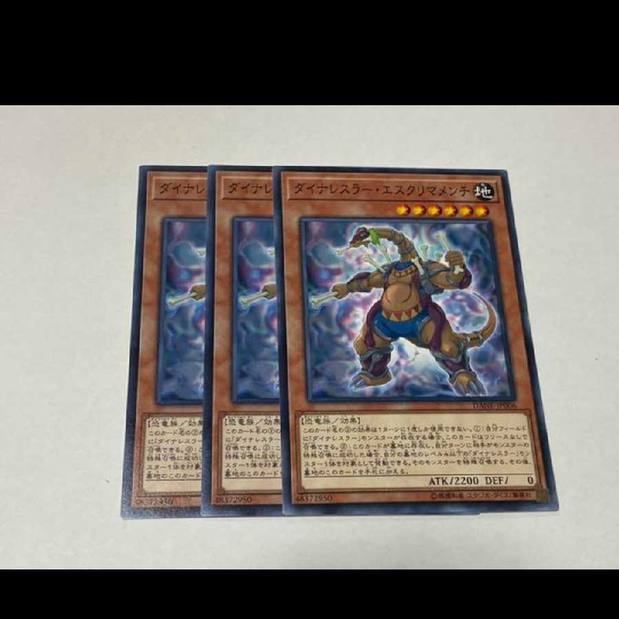 Yu-Gi-Oh Dinowrestler Eskrimamenchi 3 cards Model No. Ah-3219