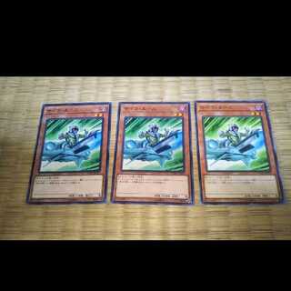 Yu-Gi-Oh! Psychic Ace 3 cards YGO-6