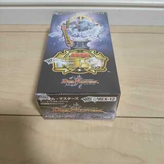 最強戦略ドラリンBOX