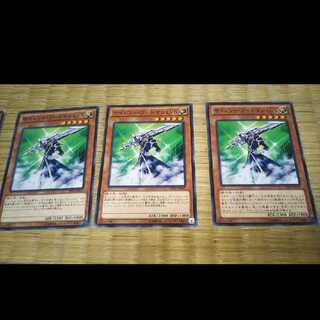 Yu-Gi-Oh Silent Swordsman LV5 3 cards YGO-7