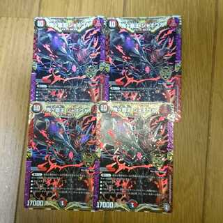 鬼ヶ覇王 ジャオウガおまけつき