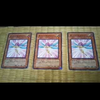 Yu-Gi-Oh! Sunny Pixie YGO-8 Model number YGO-8