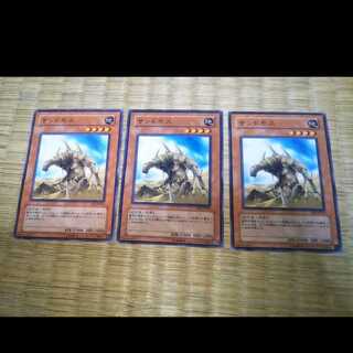 Yu-Gi-Oh! Sand Moth 3 cards YGO-9