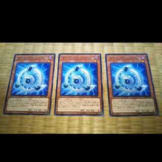 遊戯王 サイバース・シンクロン　レア　3枚　YGO-10　