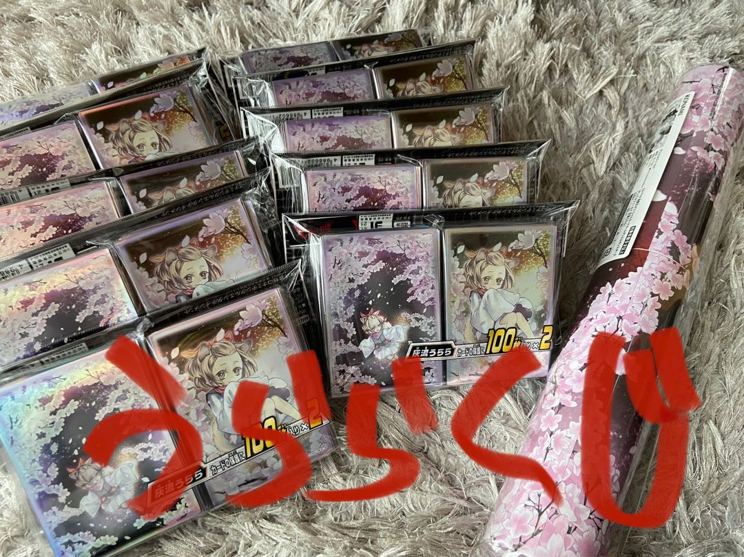 シルファ様専用 1口